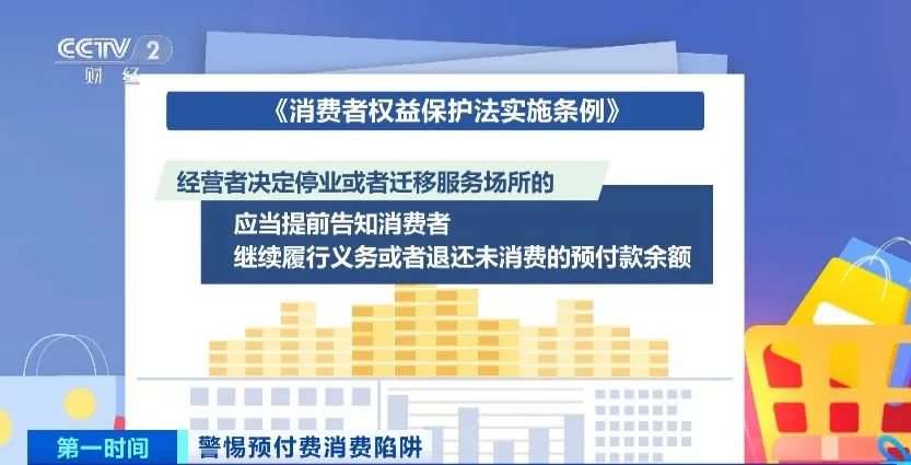 2024年新奧門天天開彩免費資料,最佳精選解釋落實_精英版201.124