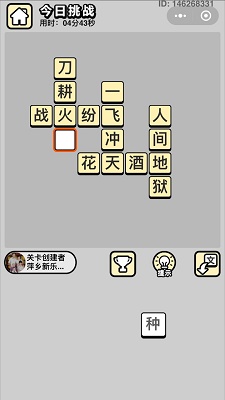 2024新奧天天免費(fèi)資料,確保成語解釋落實(shí)的問題_ios2.97.118