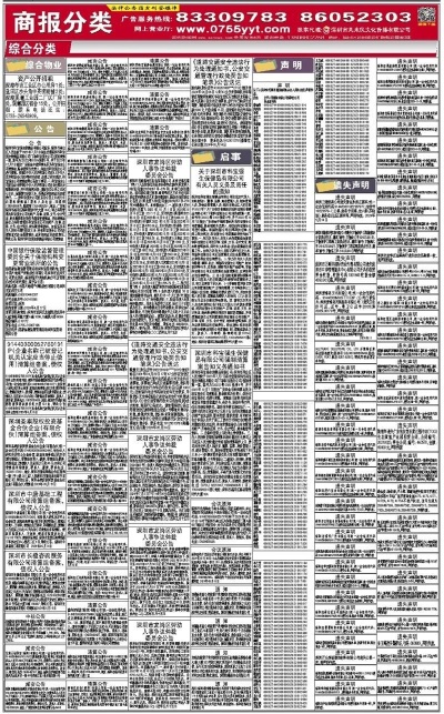 新奧正版全年免費資料,效率資料解釋落實_精英版201.124