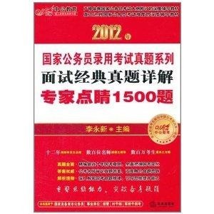 7777788888新澳門正版,決策資料解釋落實_經(jīng)典版172.312