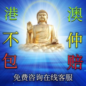 最準一肖一碼一一香港澳王一王,動態(tài)詞語解釋落實_精簡版105.220