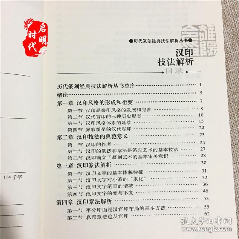 澳門正版精準(zhǔn)免費(fèi)大全,廣泛的解釋落實(shí)方法分析_經(jīng)典版172.312