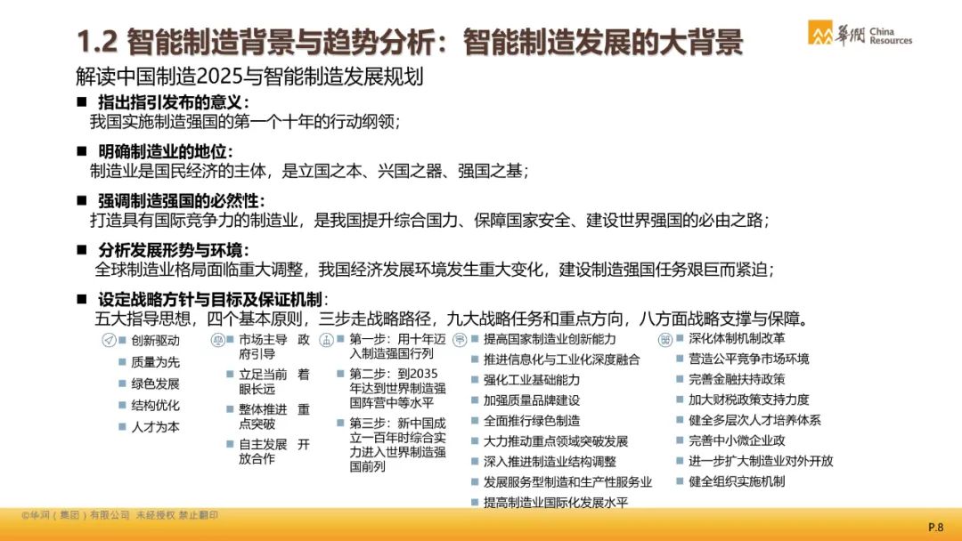 新澳精選資料免費提供開,決策資料解釋落實_經(jīng)典版172.312