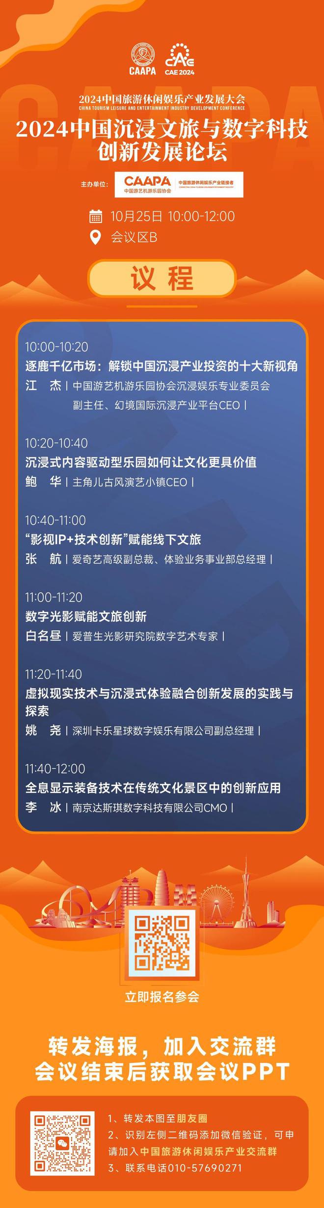 澳門王中王100%的資料2024,最佳精選解釋落實_標準版90.65.32