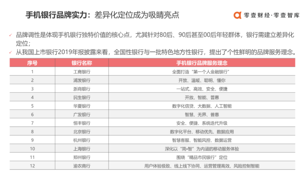 新澳2024最新資料,正確解答落實(shí)_精簡(jiǎn)版105.220