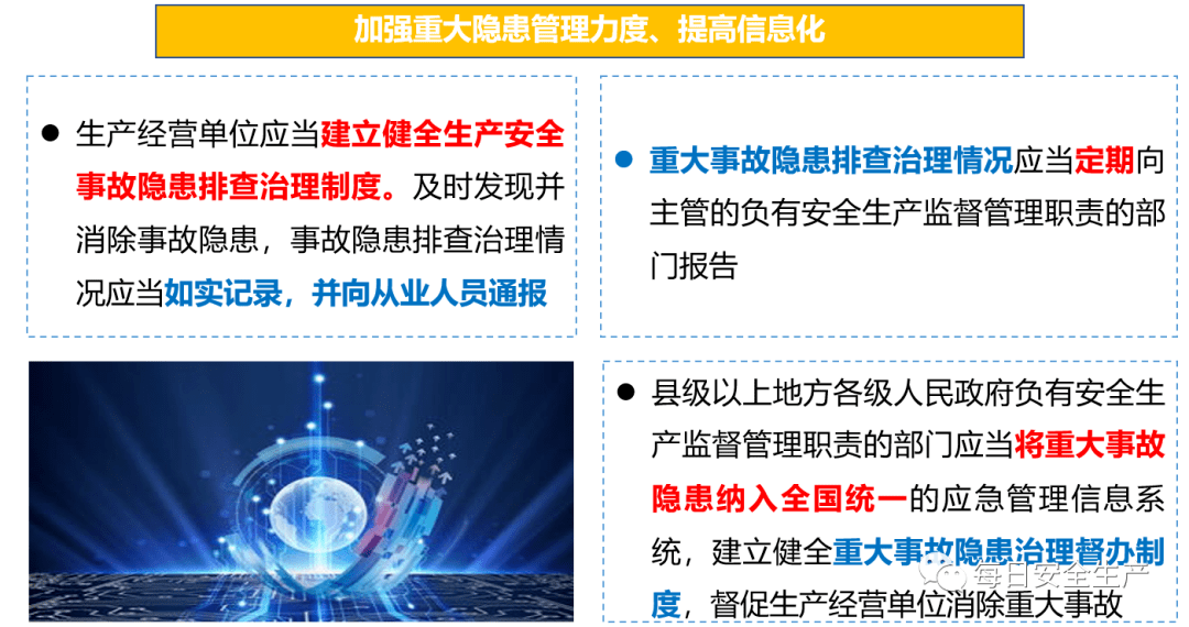 新奧正版全年免費(fèi)資料,廣泛的解釋落實(shí)方法分析_極速版49.78.58