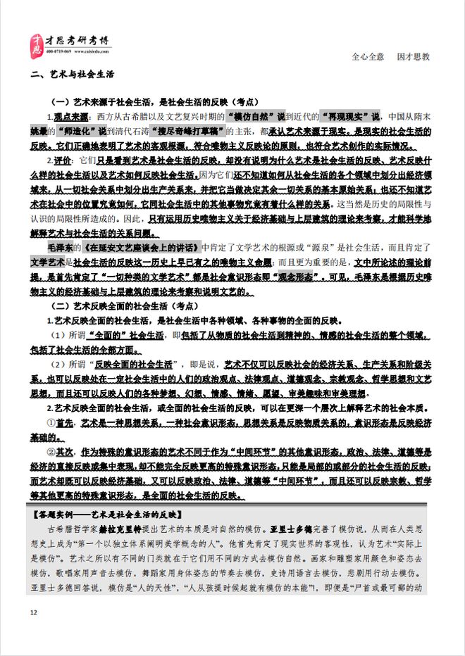 2024新澳資料大全免費(fèi),機(jī)構(gòu)預(yù)測(cè)解釋落實(shí)方法_Android256.184