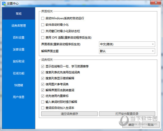 2024新澳資料大全免費(fèi),機(jī)構(gòu)預(yù)測(cè)解釋落實(shí)方法_Android256.184