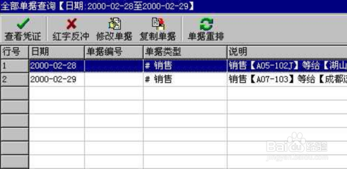 姚巧綠 第5頁