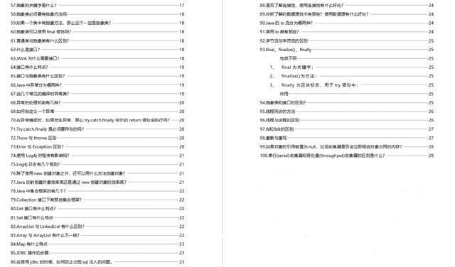 全年資料免費大全資料打開,廣泛的解釋落實方法分析_精英版201.124