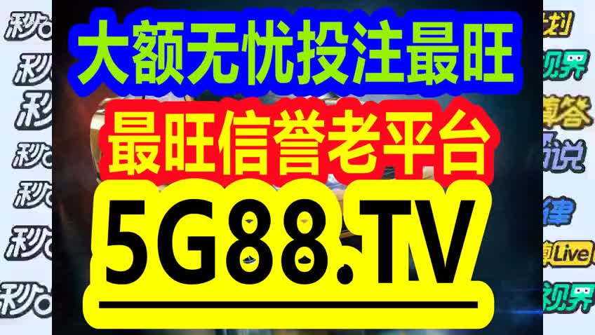 2024管家婆一碼一肖資料,最新熱門解答落實_游戲版256.184