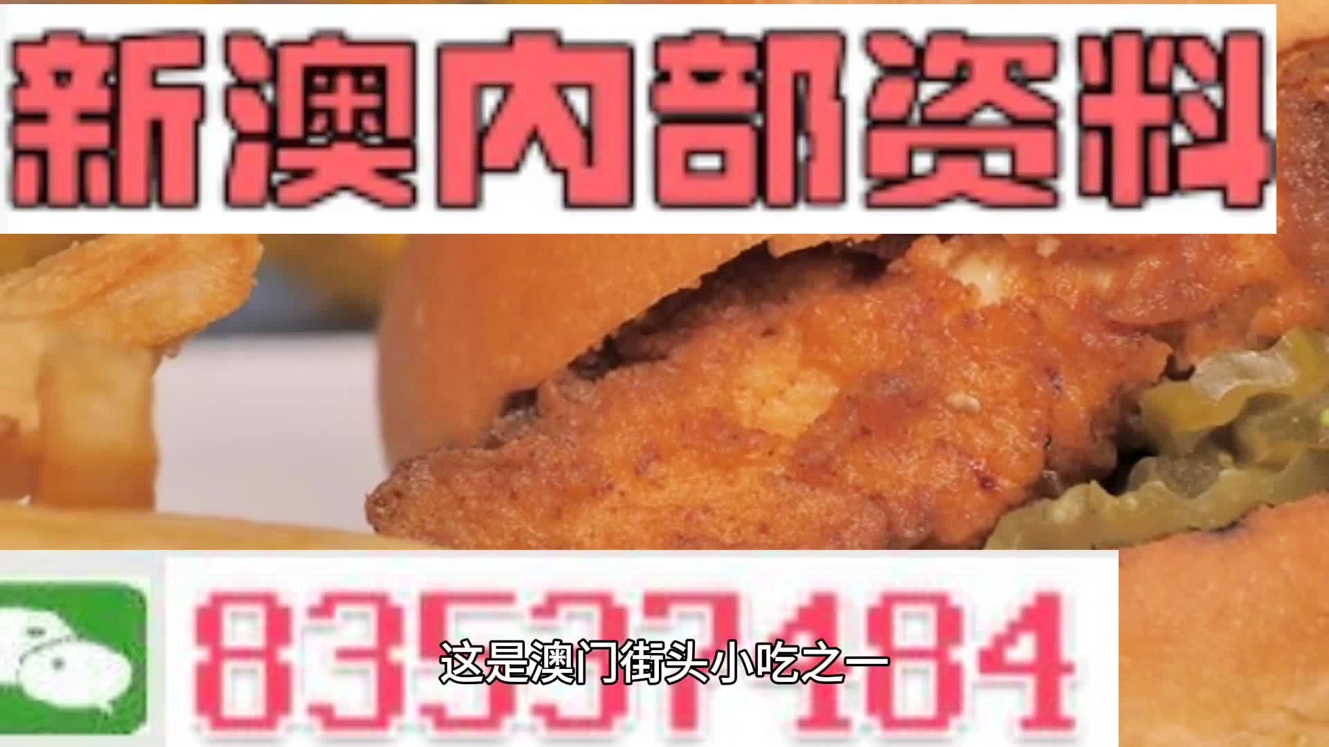 新奧資料免費(fèi)精準(zhǔn)期期準(zhǔn),準(zhǔn)確資料解釋落實(shí)_ios2.97.118