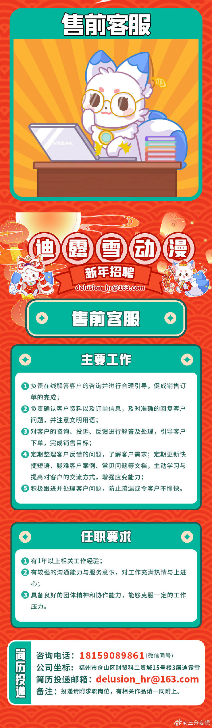 2024年澳門管家婆三肖100%,絕對(duì)經(jīng)典解釋落實(shí)_3DM36.40.79