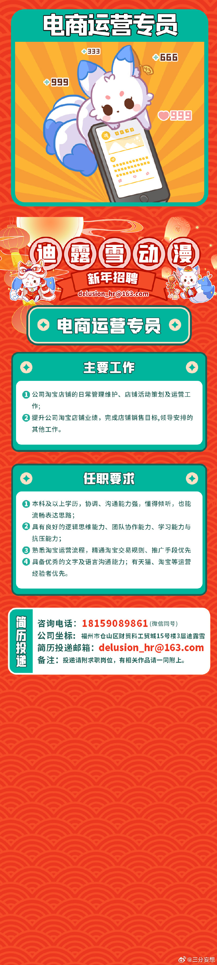 2024年澳門管家婆三肖100%,絕對經(jīng)典解釋落實_3DM36.40.79