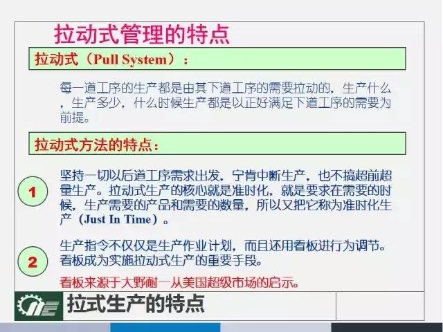 新澳2024正版資料免費公開,全面解答解釋落實_極速版49.78.58