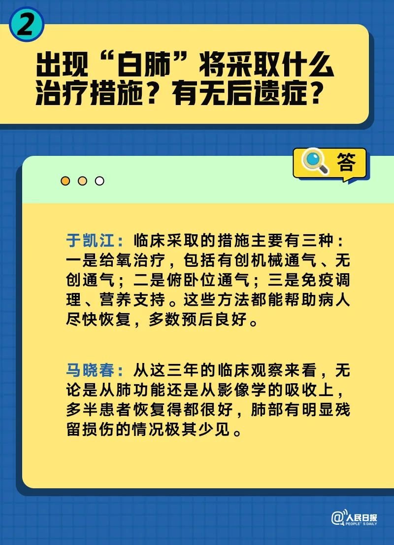 管家婆204年資料一肖配成龍,正確解答落實(shí)_游戲版256.184