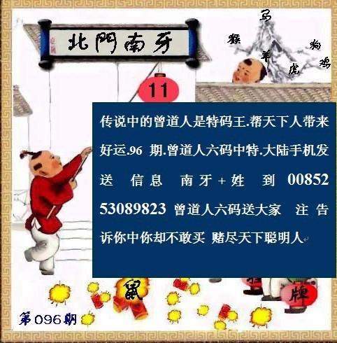 管家婆204年資料一肖配成龍,正確解答落實_游戲版256.184