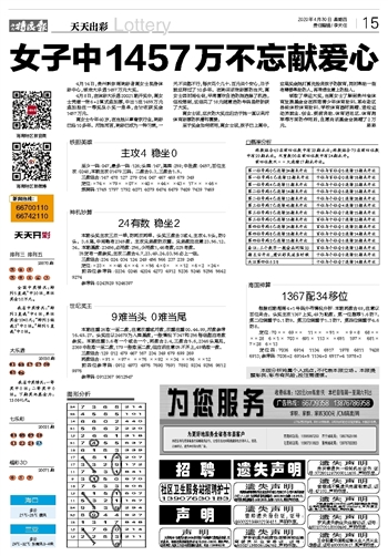 2024新澳門(mén)天天開(kāi)彩大全,效率資料解釋落實(shí)_精英版201.124