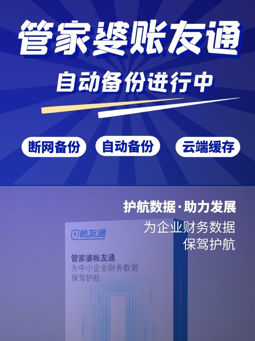 管家婆一票一碼100正確張家港,經(jīng)典解釋落實(shí)_精簡(jiǎn)版105.220