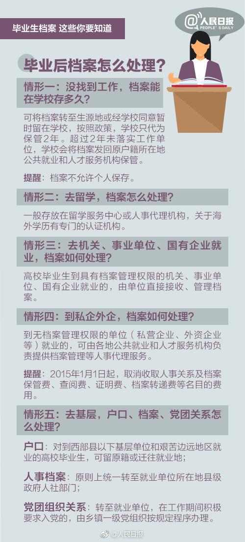 澳門正版資料大全免費(fèi)大全鬼谷子,廣泛的解釋落實(shí)方法分析_Android256.184