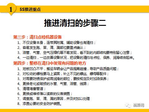 新澳2024年正版資料,確保成語(yǔ)解釋落實(shí)的問(wèn)題_極速版49.78.58