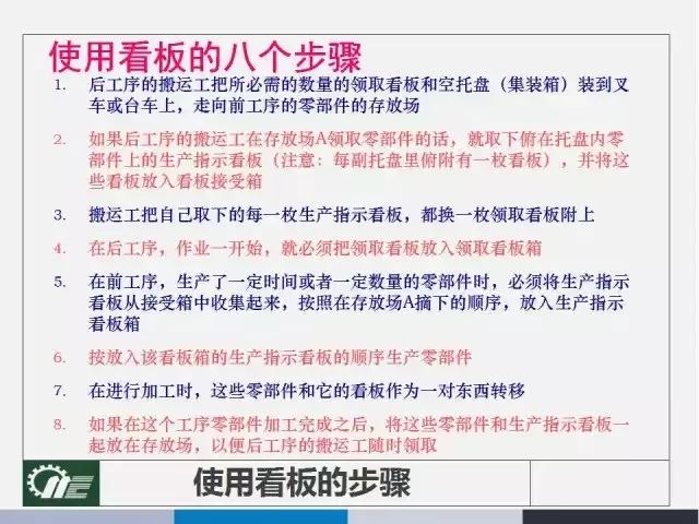 新澳2024年正版資料,確保成語(yǔ)解釋落實(shí)的問(wèn)題_極速版49.78.58