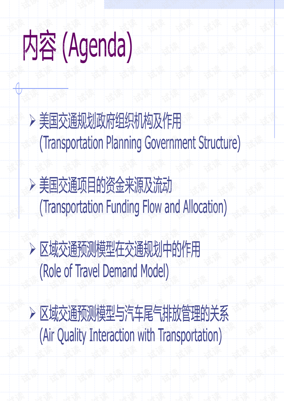 2024新澳資料大全免費(fèi),廣泛的解釋落實(shí)支持計(jì)劃_粉絲版345.372