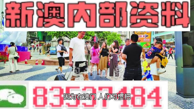 2024新澳精準(zhǔn)資料大全,最新答案解釋落實(shí)_豪華版180.300