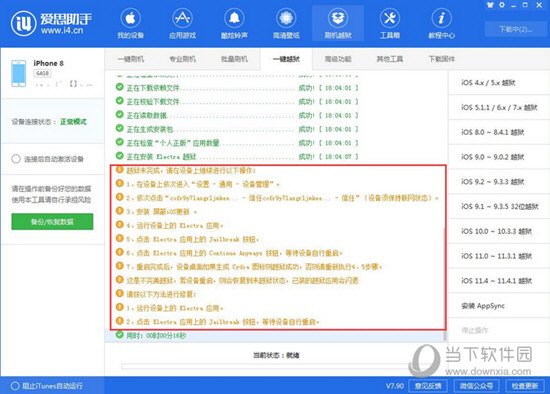 2024新澳精準(zhǔn)資料大全,最新答案解釋落實(shí)_豪華版180.300