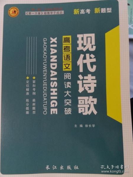 澳門正版資料大全免費大全鬼谷子,最新核心解答落實_專業(yè)版150.205