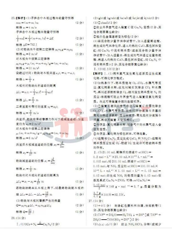 澳門資料大全,正版資料查詢,最新答案解釋落實_精簡版105.220