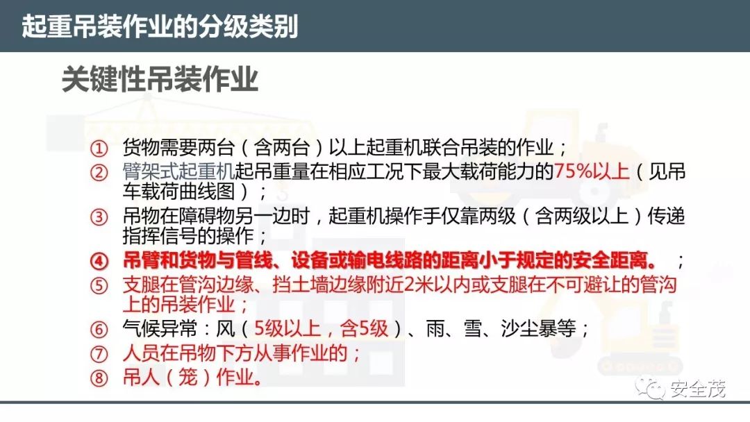 澳彩免費(fèi)資料大全新奧,廣泛的解釋落實(shí)支持計(jì)劃_精英版201.124