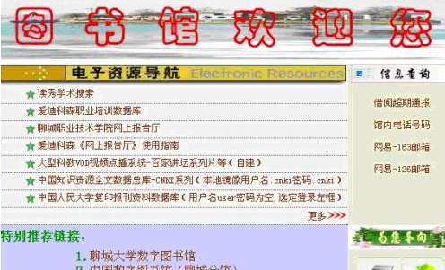 626969澳門資料大全版,廣泛的解釋落實支持計劃_HD48.32.12