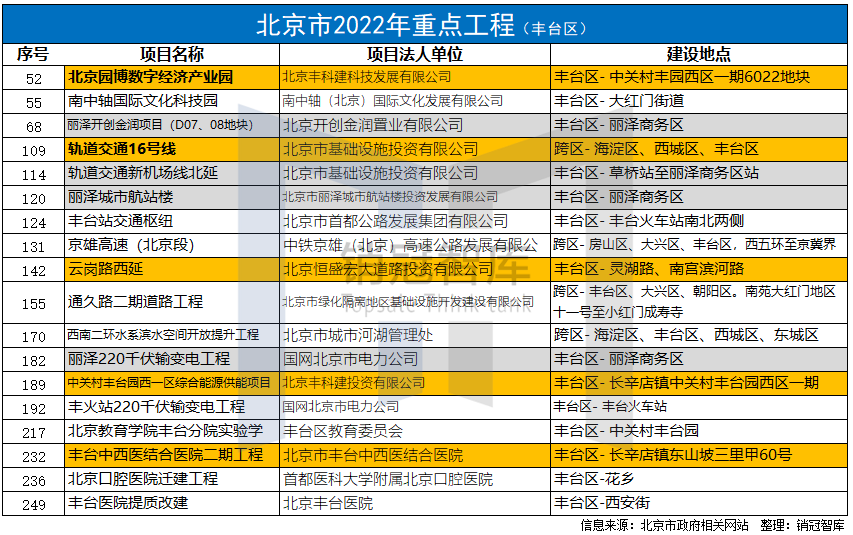 2024年新奧正版資料免費(fèi)大全,廣泛的解釋落實(shí)支持計(jì)劃_極速版49.78.58