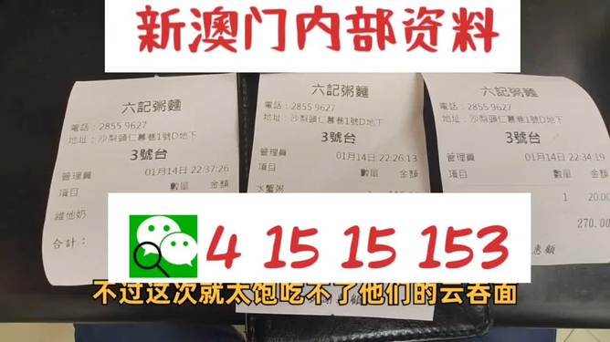 2024新澳精準(zhǔn)資料大全,時(shí)代資料解釋落實(shí)_極速版49.78.58