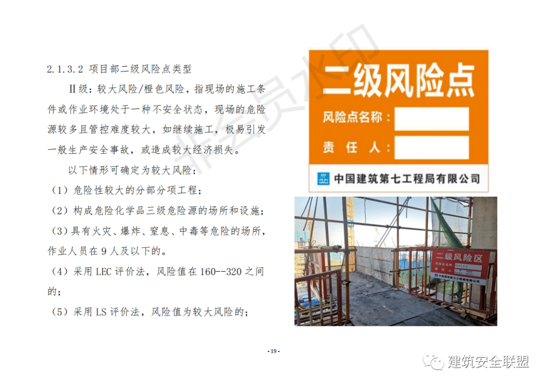 新奧門資料大全正版資料2024年免費(fèi)下載,經(jīng)典解釋落實(shí)_粉絲版345.372