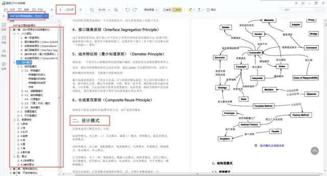 全年資料免費大全資料打開,效率資料解釋落實_標(biāo)準(zhǔn)版90.65.32