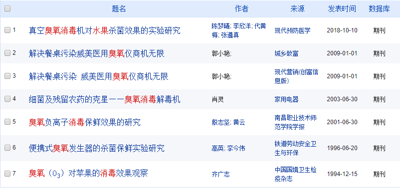 2024新澳門天天開彩大全,廣泛的關(guān)注解釋落實(shí)熱議_標(biāo)準(zhǔn)版90.65.32