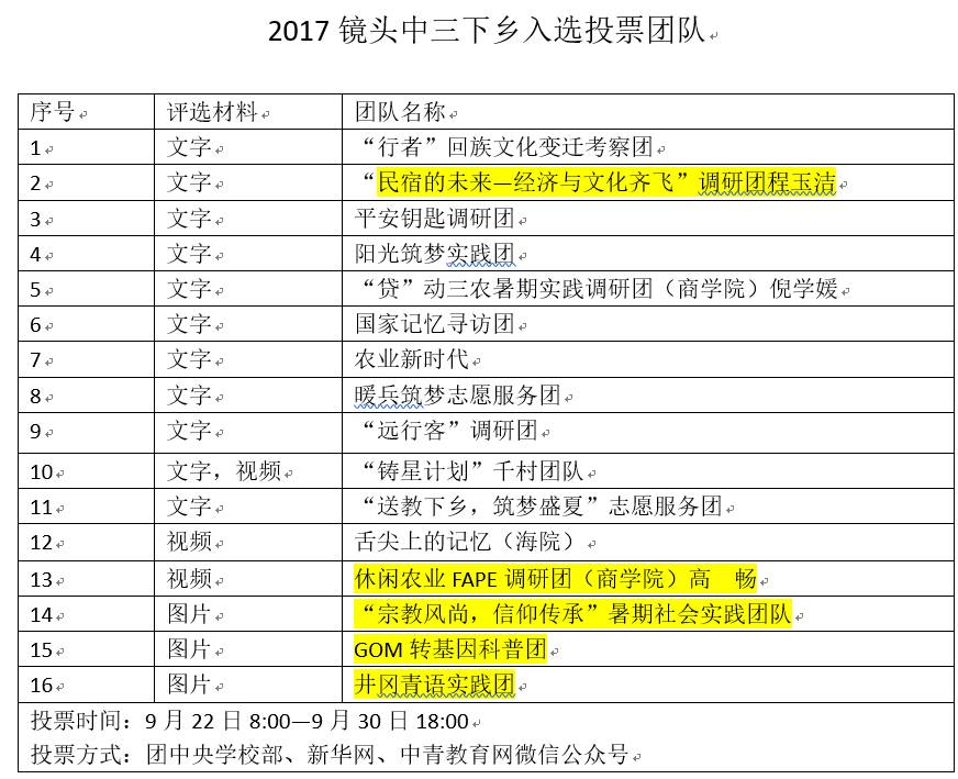 2024年官家婆正版資料大全,廣泛的解釋落實方法分析_極速版49.78.58