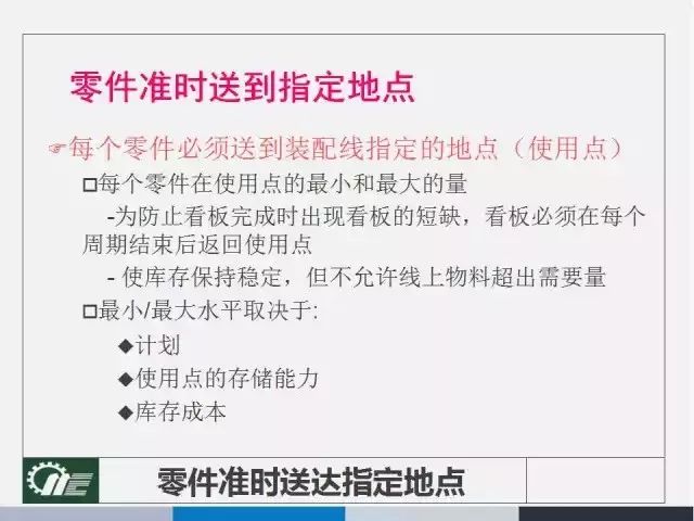 新奧長(zhǎng)期免費(fèi)資料大全,廣泛的解釋落實(shí)方法分析_極速版49.78.58