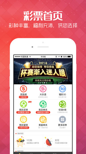 新澳2024大全正版免費,重要性解釋落實方法_ios2.97.118