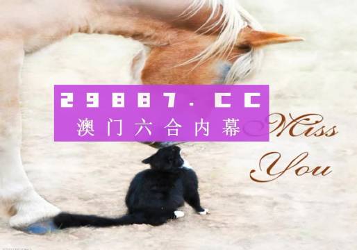 澳門4949精準(zhǔn)免費大全,最新正品解答落實_粉絲版345.372