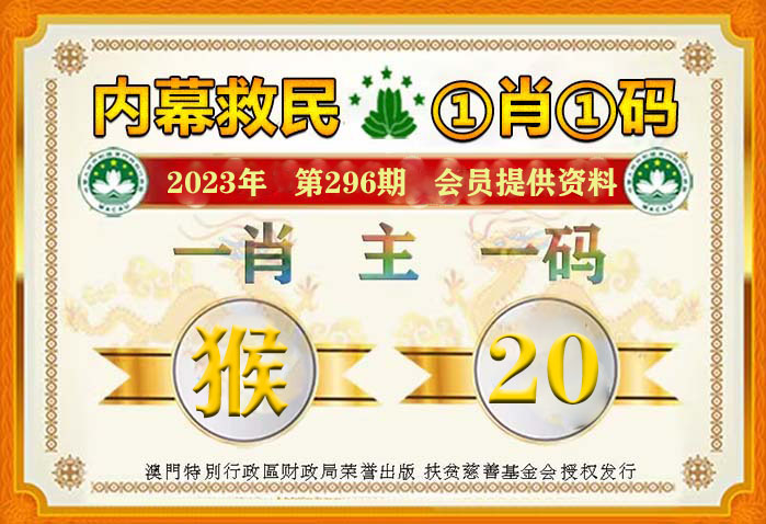 澳門一肖一碼100準,效率資料解釋落實_游戲版256.184