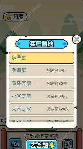 新奧資料免費(fèi)精準(zhǔn),收益成語分析落實(shí)_ios2.97.118