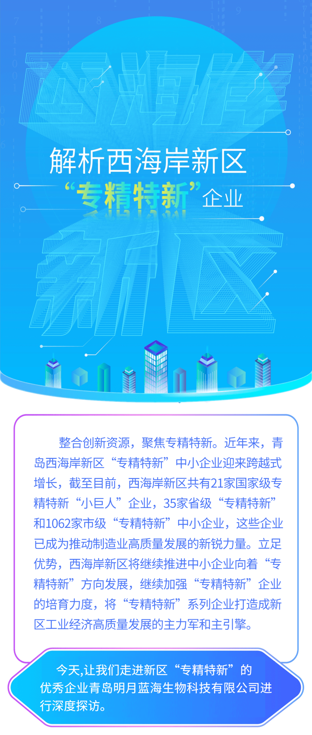 新澳資料免費最新,最佳精選解釋落實_極速版49.78.58