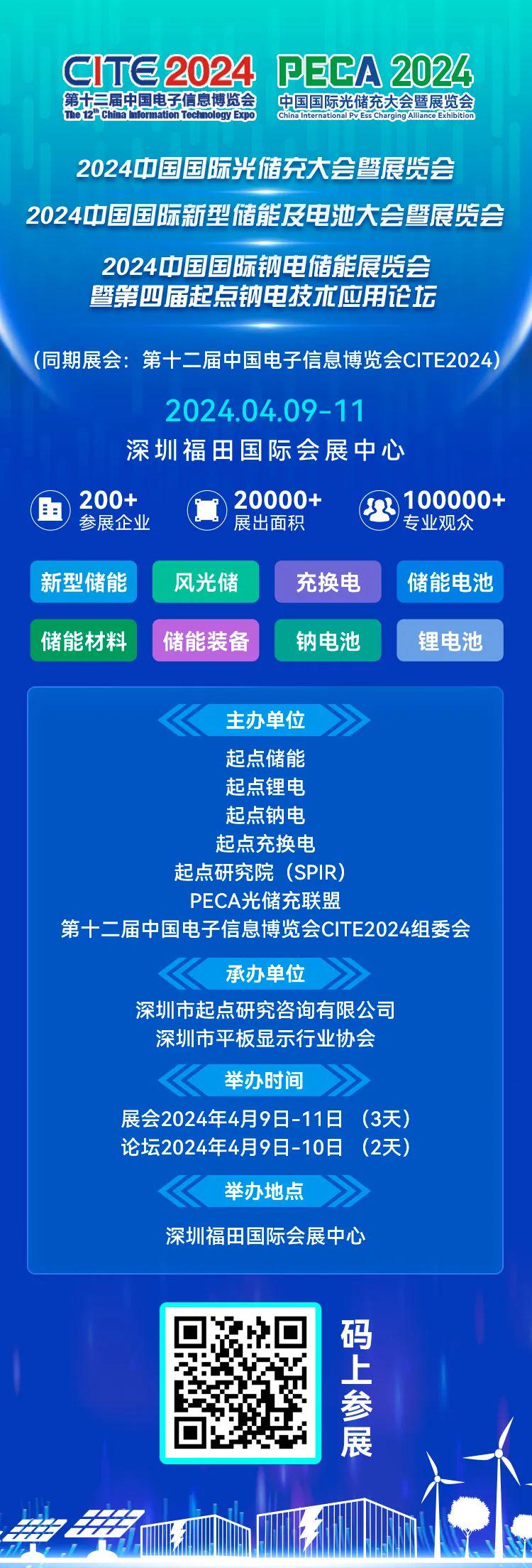 2024新奧天天免費(fèi)資料,廣泛的關(guān)注解釋落實(shí)熱議_3DM36.40.79