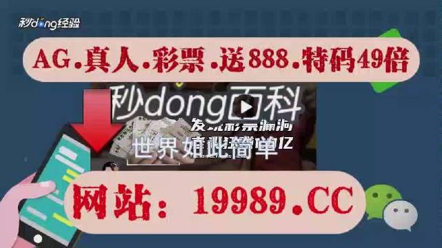 2024年澳門天天開好彩,國產(chǎn)化作答解釋落實_極速版49.78.58