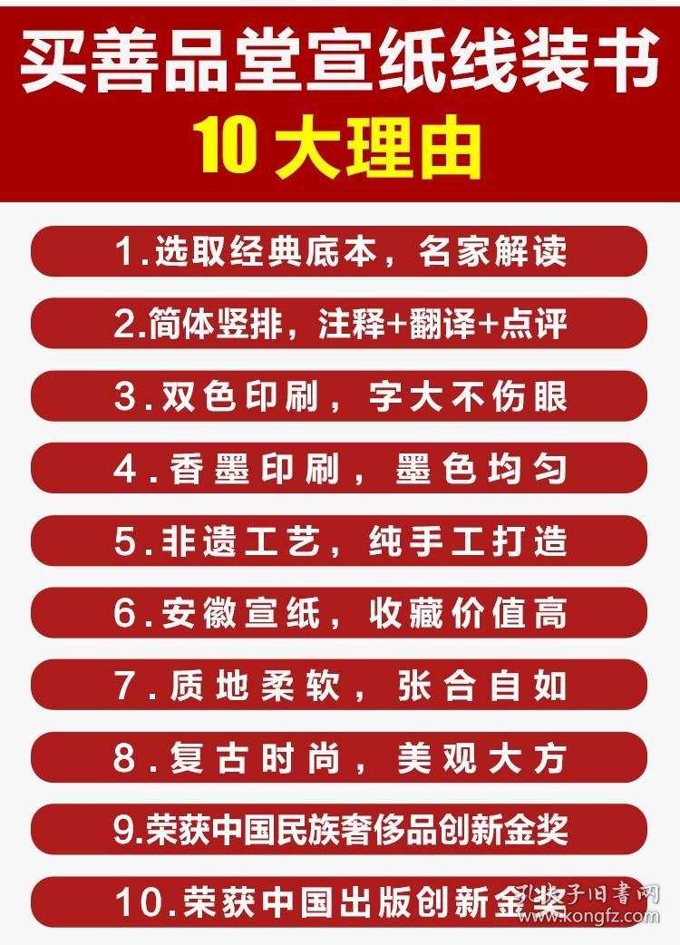 2024年新奧正版資料免費大全,效率資料解釋落實_標準版90.65.32