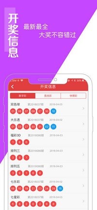 澳門王中王100%的資料三中三,最新熱門解答落實_精英版201.124