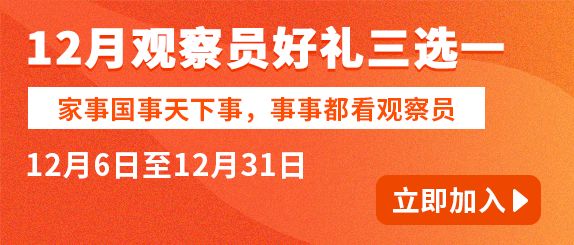 新奧門彩天天開獎(jiǎng)資料一,正確解答落實(shí)_Android256.184